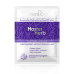 Levanduľová náplasť na nohy "Master Herb", tianDe  2 ks