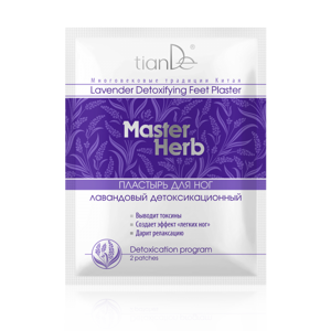 Levanduľová náplasť na nohy "Master Herb", tianDe  2 ks - len 1 kus na sklade