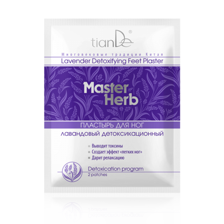 Levanduľová náplasť na nohy "Master Herb", tianDe  2 ks